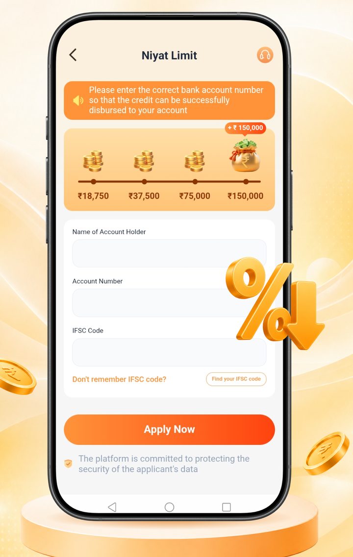 Niyat Limit app withdrawal screen with limit tiers up to INR 150,000 and bank account and IFSC code fields